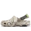 Zuecos Crocs Classic All Terrain Marbled «Beige Brown» 207887-2Y3