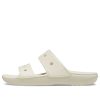 Zuecos Crocs Classic Cozy Unisex Blancos 206761-2Y2