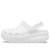 Zuecos Crocs (GS) Classic Cutie «Blancos» 207708-100